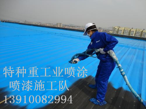 兰溪除锈喷漆 & 设备厂房翻新